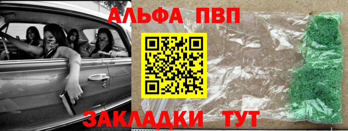 A-PVP СК Партизанск