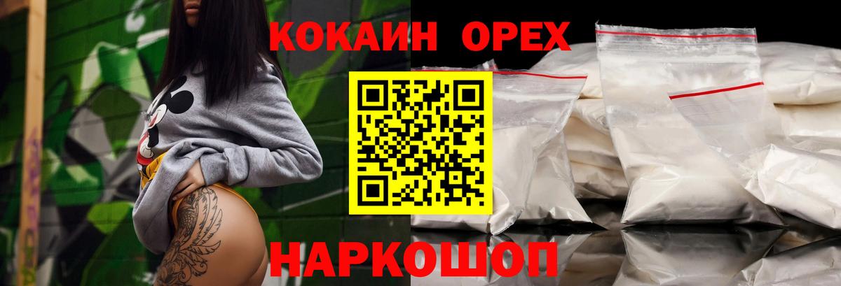 Кокаин Колумбийский Партизанск