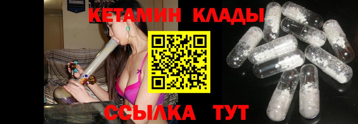 Конопля  Вход с VPN  Cocaine  Партизанск  АМФЕТАМИН   Экстази  Меф МЯУ МЯУ кристаллы  ГАШ  ГАШИШ  APVP СОЛЬ кристаллы 