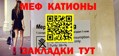 меф VHQ Малоярославец