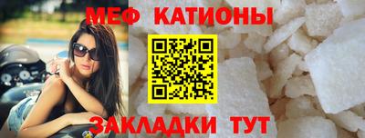стафф Мариинск
