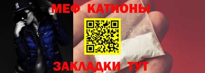 меф VHQ Малоярославец