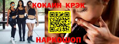 меф VHQ Малоярославец