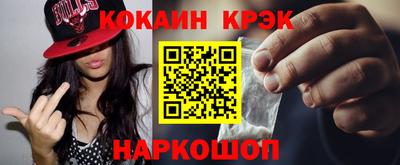 стафф Мариинск