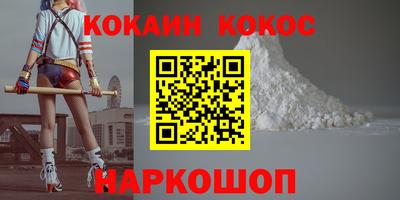 стафф Мариинск