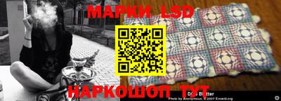 стафф Мариинск