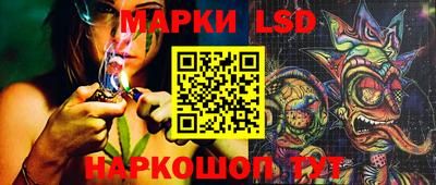 мяу мяу кристалл Малгобек