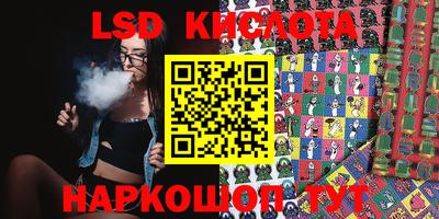 меф VHQ Малоярославец