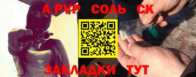 стафф Мариинск