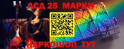 мяу мяу кристалл Малгобек