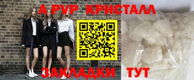 меф VHQ Малоярославец