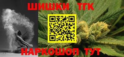 мяу мяу кристалл Малгобек