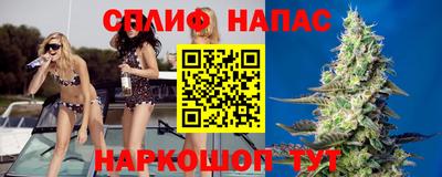 мяу мяу кристалл Малгобек