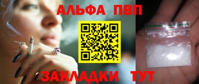 стафф Мариинск