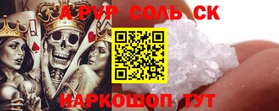 мяу мяу кристалл Малгобек
