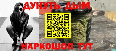 мяу мяу кристалл Малгобек