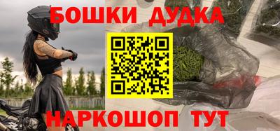 стафф Мариинск