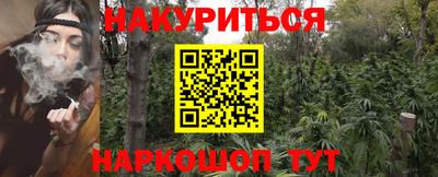 мяу мяу кристалл Малгобек