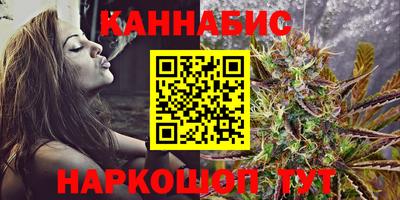 мяу мяу кристалл Малгобек
