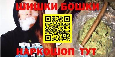 мяу мяу кристалл Малгобек