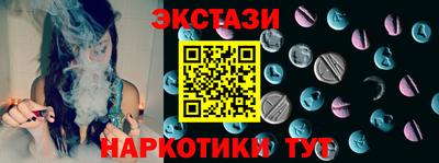 мяу мяу кристалл Малгобек