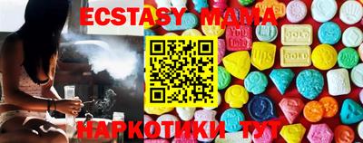 мяу мяу кристалл Малгобек