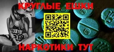 мяу мяу кристалл Малгобек