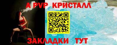 меф VHQ Малоярославец