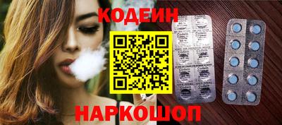 мяу мяу кристалл Малгобек