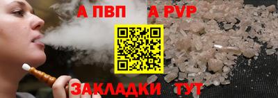 стафф Мариинск