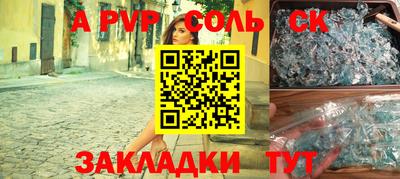 стафф Мариинск
