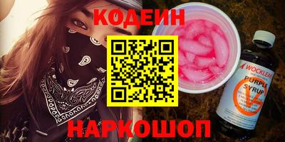 стафф Мариинск