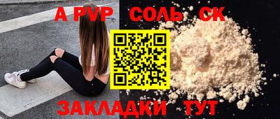 стафф Мариинск