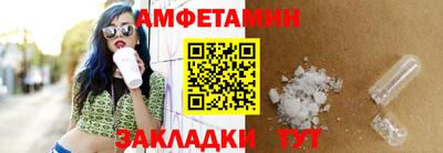 стафф Мариинск