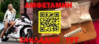 меф VHQ Малоярославец