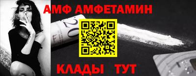 мяу мяу кристалл Малгобек