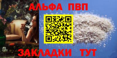 стафф Мариинск