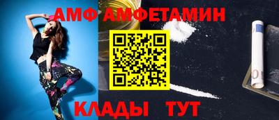 стафф Мариинск