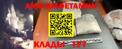 меф VHQ Малоярославец