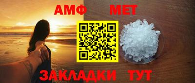 стафф Мариинск