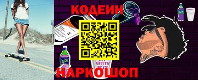 стафф Мариинск