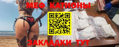 меф VHQ Малоярославец