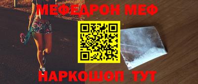 стафф Мариинск