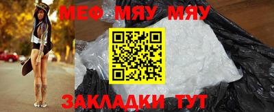 стафф Мариинск