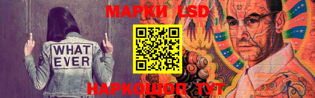 Лсд 25 экстази ecstasy  Вход с VPN  Партизанск 