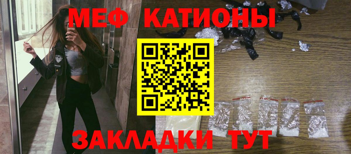 Меф  Вход с VPN  Партизанск  где купить наркотик  МЕФ мука 