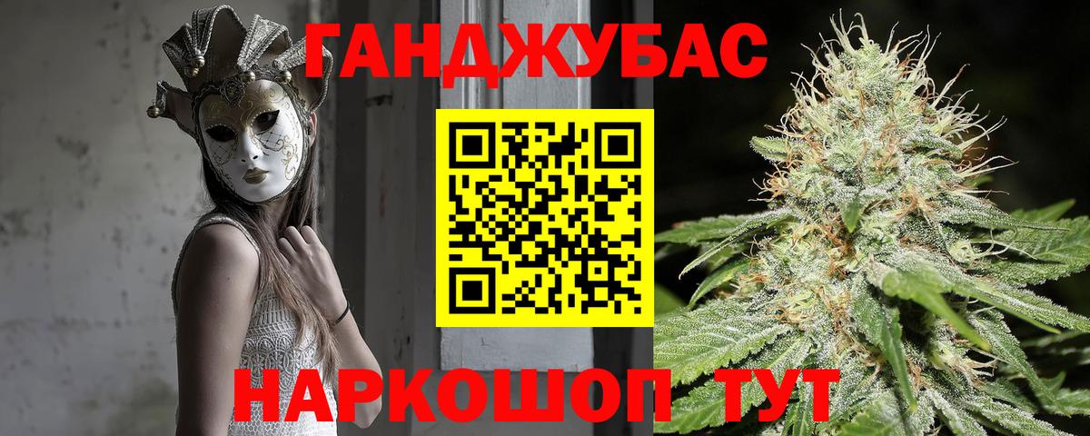 Бошки Шишки White Widow  Каннабис тримм  МАРИХУАНА VHQ  Партизанск  Вход с VPN  МАРИХУАНА планчик 
